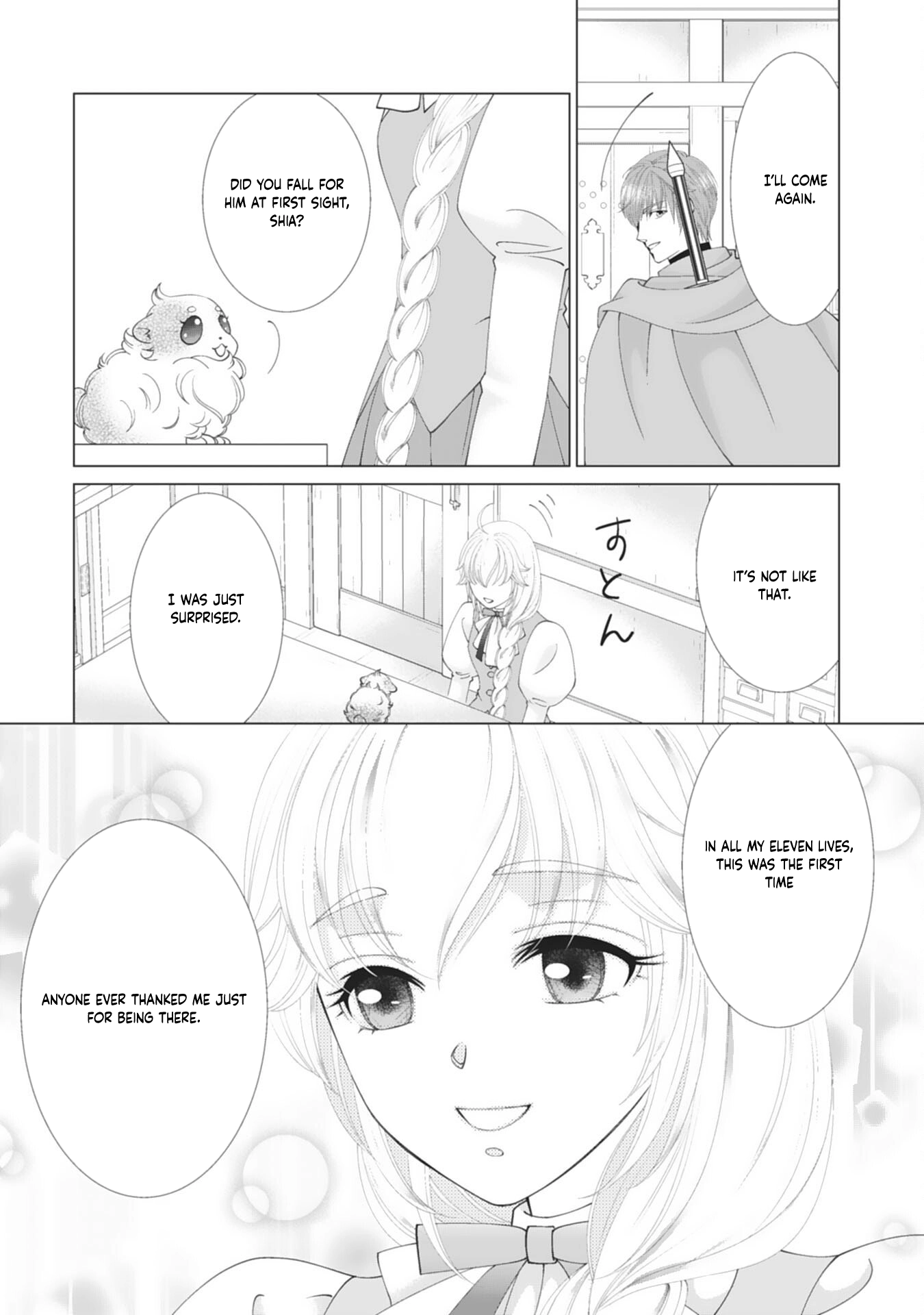 I’ll Take You Up on That — The Saintess’s Second Chance at Happiness. Chapter 4 Page 23
